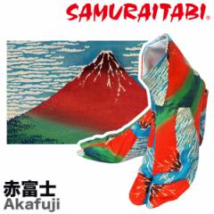 SAMURAITABI `ԕxm` k yԎO\Zi M 샆jtH[ TC 091-akafuji