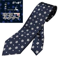 �y�a��h��O�b�Y�zEIICHI�l�N�^�C ��Z�� �V���N100%