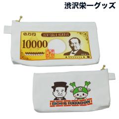 �y�a��h��O�b�Y�z�J�^ EIICHI�|�[�` 091-eiichipouch