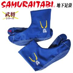 �n������ �V���[�Y �X�j�[�J�[ ���������� �퍑�h�J�n������ ���� �s�c���� �Γc�O�� �������߂��E�l�̎���i