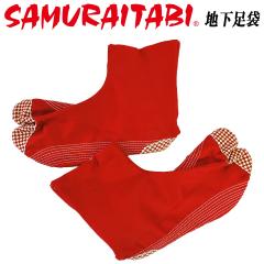 �n������ �V���[�Y �X�j�[�J�[ ���������� �Ԏs���n������ �s�c���� �`�F�b�N �������߂��E�l�̎���i