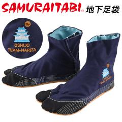SAMURAITABI �E�� �s�c���� �n������ samuraijikatabi ���{ �b�h�� JAPAN �h�J �����p �j���p
