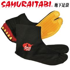 �n������ �V���[�Y �X�j�[�J�[ ���������� SAMURAI�h�J�n������ ���� �s�c���� ���� �������߂��E�l�̎���i