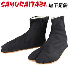 �T�����C�n������(��) ����/�j��/�q���p/�����Y���f�B�[�X�|�b�vSAMURAITABI����