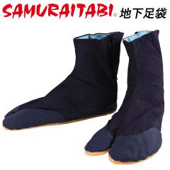 �T�����C�n������(��) ����/�j��/�q���p/�����Y���f�B�[�X�|�b�vSAMURAITABI����