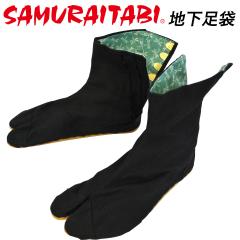 �����샆�j�t�H�[�� �T�����C�n������ ������ �Ƃ�ڕ� �O���[��091-samuraijikatabi-tonbo-GR