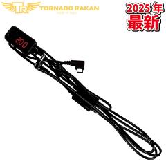 �g���l�[�h���J�� ��pUSB�t�@���P�[�u�� �n�C�p���[���f�� 2025�N�� FC7 �V�^ ���t�@���o�b�e���[�ʔ� �d���t�@���p�E�F�A ��╞ �