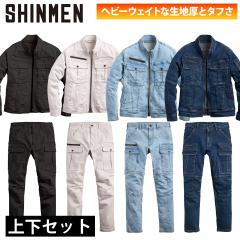 �V������ ���W�X�^�E���W���P�b�g �J�[�S�p���c �㉺�Z�b�g 02540-02542