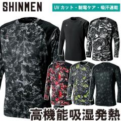 AUTO-BI ジャンパー パンツ（防炎） 上下セット 5202 5302 S〜3L