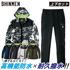 2024�N�H�~�V�� �V������ 07430/07432 �h���W���P�b�g/�p���c �h���㉺�Z�b�g �y�ʖh�� ���@�\�h�� �ϋv���� �h�� ���� �����Y �J�W���A