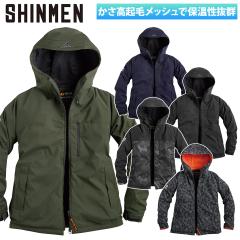 男女兼用) タカヤ商事 TW-S223 NKジャケット SS〜5L TAKAYA ストレッチ