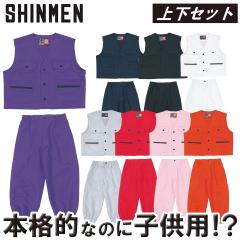 AUTO-BI ジャンパー パンツ（防炎） 上下セット 5202 5302 S〜3L