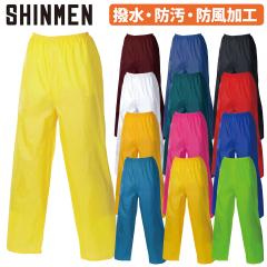 �V������ �i�C�����J���[���b�P�p���c 110 ���S�� �u�� �y�� �h�� ���� �h�� ���[�N �V���v�� �A�E�g�h�A �X�|�[�c �y�� �H�� ���� �h�� 