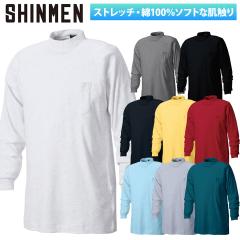 �V������ �R�b�g���X���[�X�����O�n�C�l�b�N�V���c 3108 �|�P�b�g�t ���� ���O�����X���[�u �X�g���b�` �J�W���A�� ���[�N �d�˒� �C���i