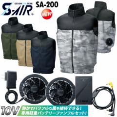 S-AIR CASUAL SA-200 xXg V 10Vobe[t@Zbg yʏ^obe[ ÂŃpt |GXe100%  dt@t