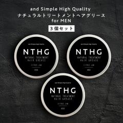 ���R�R����67���g���[�g�����g &SH NTHG �i�`�������g���[�g�����g �w�A �O���[�X40���~3�Z�b�g �����Y�p [ �w�A�P�A ���n�� ���� �|�}