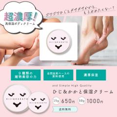 足もみKMR監修】温感マッサージジェル LE PIED ルピエ 180G むくみ