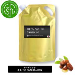 &SH �I�[�K�j�b�N�F�� ���� �g�p ORGANIC �z�z�o�I�C�� 1000ml ( ���� ) 100% �I�[�K�j�b�N �L�����A�I�C�� [ �i�`������ �z�z�o �I�C�� 