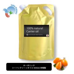 &SH �I�[�K�j�b�N �V�[�o�b�N�\�[���I�C�� 500ml ( ������ ) �L�����A�I�C��[ �I�[�K�j�b�N�F�� �����g�p 100% �I�C�� �s���A �T�W�[ �T