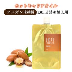&SH �z�b�g �L�����A�I�C�� �A���K�� 130ml ( ������ )�l�ߑւ� [ ���� �I�C�� �A���K���I�C�� �I�[�K�j�b�N�F�� �����b�R �Y�����g�p US