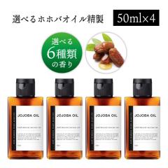 &SH ���������܂�6��ނ̍��肪�I�ׂ� �I�[�K�j�b�N�F�� ���� �g�p ORGANIC NATURAL �z�z�o�I�C�� 200ml (50ml�~4�{)( ���� ) 100% �I�[