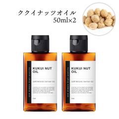 &SH �N�N�C�i�b�c�I�C�� 100ml�i50ml�~2�{�j ( ������ ) �L�����A�I�C�� [ �N�N�C�i�b�c �{�^�j�J�� ���B�[�K�� �I�C�� �t�F�C�X�I�C�� 