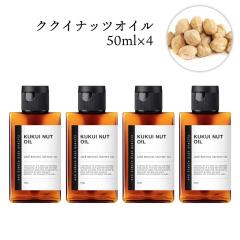 &SH �N�N�C�i�b�c�I�C�� 200ml�i50ml�~4�{�j ( ������ ) �L�����A�I�C��[ �N�N�C�i�b�c �{�^�j�J�� ���B�[�K�� �I�C�� �t�F�C�X�I�C�� �w