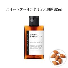 &SH �I�[�K�j�b�N�F�� �X�C�[�g�A�[�����h�I�C�� 50ml ( ���� ) �L�����A�I�C�� [ �X�B�[�g�A�[�����h�I�C�� �A�[�����h�I�C�� �t�F�C�X