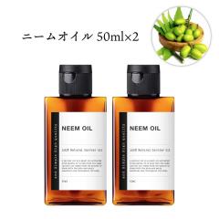 &SH �j�[���I�C�� 100ml (50ml�~2�{)[ 100���s���A �L�����A�I�C�� USDA �����g�p �I�[�K�j�b�N �� �΍� ���_�� ���| �ƒ�؉� �A�u����