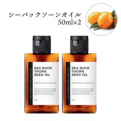 &SH �I�[�K�j�b�N �V�[�o�b�N�\�[���I�C�� 100ml (50ml�~2�{�Z�b�g) �L�����A�I�C�� [ �I�[�K�j�b�N�F�� �����g�p 100% �I�C�� �s���A �T