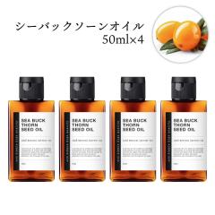 &SH �I�[�K�j�b�N �V�[�o�b�N�\�[���I�C�� 200ml (50ml�~4�{�Z�b�g) �L�����A�I�C�� [ �I�[�K�j�b�N�F�� �����g�p 100% �I�C�� �s���A �T