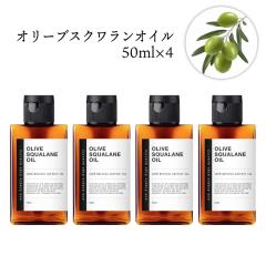 &SH 100���i�`������ �I���[�u�X�N������ �I�C�� 50ml 4�{ �L�����A�I�C�� [ 100���A���R�� �I���[�u �X�N������ �r�[�K�� �{�^�j�J�� �m