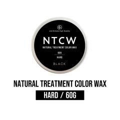 NTCW �i�`������ �g���[�g�����g �J���[���b�N�X �u���b�N �n�[�h 60g [ �� �������� ������ 1������ �J���[�����O �w�A���b�N�X ���� ��