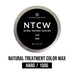 NTCW �i�`������ �g���[�g�����g �J���[���b�N�X �u���b�N �n�[�h 150g [ �� �������� ������ 1������ �J���[�����O �w�A���b�N�X ���� 