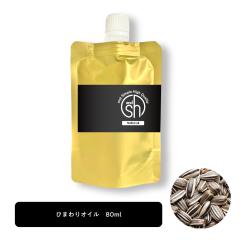 &SH �Ђ܂��I�C�� (����) 80ml [ �L�����A�I�C�� �Ђ܂��  �q�}�����I�C�� �q�}���� �I�C�� �� �ێ� �q���� ������ �c�� �ق� ���L �{