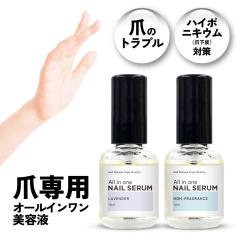 セフィーヌ モイスチュア ローション EX 400ml [ 化粧水 乾燥肌 乾燥