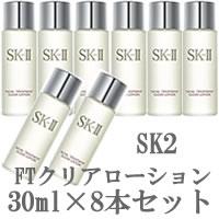 SK2 NA[VSK-2 FTNA[V 30ml~8{Zbg SKII SK-II SK2 GXP[c[ - `O -