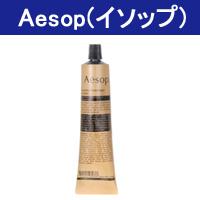 XNV nho[ 75ml Aesop - `O -