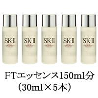 SK-2 tFCVg[gg GbZX 150ml 30ml ~ 5{ }bNXt@N^[ SKII SK-II SK2 GXP[c[ - `O -