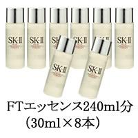 SK-2 FTGbZX 240ml TvTCY tFCV g[ggGbZX SKII SK-II SK2 GXP[c[