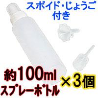 RXXv[ 100ml 3Zbg - `O - 