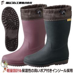 防寒靴下 ソックス アトム 2961 HOT WORK 裏フリースインナーソックス