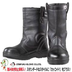 踏抜き安全靴 おたふく 半長靴(踏み抜き防止鋼板入)JW-777の通販は