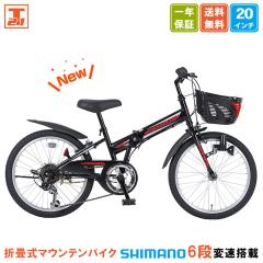 �y���[�J�[�����z�q�ǂ��p���]�� 20�C���` �V�}�m6�i�ϑ����� �j�̎q �}�E���e���o�C�N �v���[���g �q�ǂ� ��蕨 ���]�� �������� SKD20