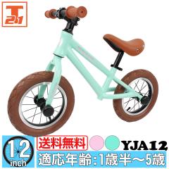 �c���p��蕨 �y�_�����b�X�� �o�����X�g���[�j���O�o�C�N �M�t�g�o�b�N�t �Q�`�T�Ύ����� �v���[���g �q�ǂ� ��蕨 YJA12 21Technology