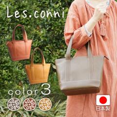 �g�[�g�o�b�O �~�j�g�[�g ���f�B�[�X ���{�� �{�v ���v �������H Les.conni �h�b�g�� ���� ���� ��l �L���[�g ���킢�� ���΂� ��