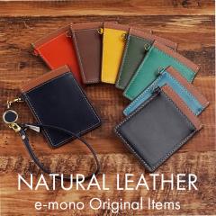 ���[���t���p�X�P�[�X ������� �X�g���b�v IC�J�[�h �L�[�z���_�[ �{�v ���v ���U�[ �L�т� �h�� ��������