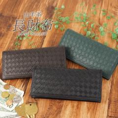 �S�[�g�X�L�� ���b�V�������z ���b�V���҂ݍ��� �t���b�v�� �{�v �R�r�v ���b�V�� �����Y ��e�� �w�� �Љ�l �����z