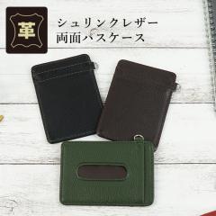 �p�X�P�[�X ������� ���� ��� �����Y �{�v �V�������N���U�[ �x�[�V�b�N �V�R���v