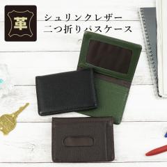 �p�X�P�[�X ������� �O�� ��܂� �����Y �{�v �V�������N���U�[ �x�[�V�b�N �V�R���v �r�W�l�X �t���b�V���[�Y �J�[�h�P�[�X